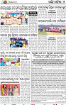 05_Balangir