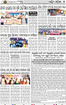 05_Baragarh