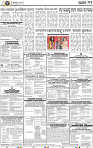 11_Balangir_SMB