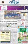 01_BLS EPAPER
