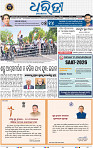 01_DKL-NEW-EPAPER