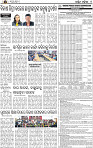 08 Baragarh