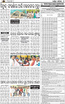 08_Balangir