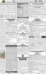 09_Baragarh
