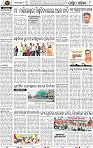 10 Balangir
