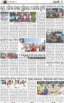 11_Khordha E