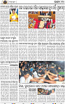12_BBSR