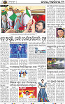 13_BBSR