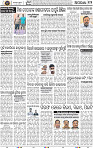14_BBSR