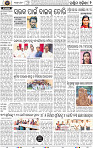 02 Balangir