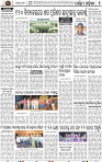 02 Baragarh