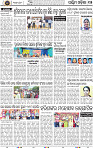 15_Balangir