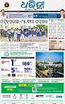 01_bbsr