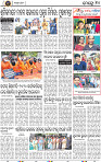 10_BBSR