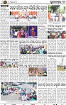 11_BBSR