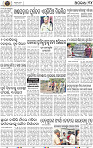 14_BBSR