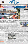 01_bbsr
