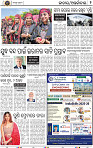 02_BBSR