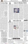 06_BBSR