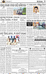07_BBSR