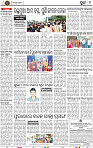 09_Metro Puri E
