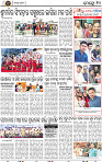 10_BBSR
