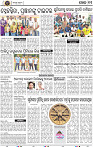 11_bbsr