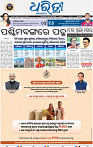 01_BLS EPAPER