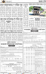 13_BBSR