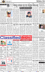 14_BBSR NEW