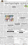 08_BMP E paper