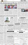 08_Balangir
