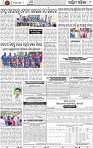 08_Baragarh