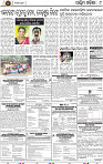 09_Balangir