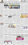 10 Baragarh