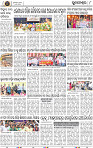 08_BBSR