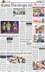 10_BBSR