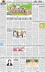 08 Balangir