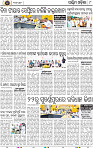 08_Baragarh