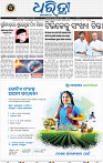 01_bbsr