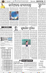 06_BBSR