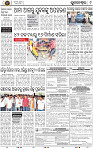 09_BBSR