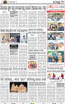 10_BBSR