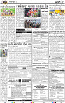 11_bbsr