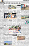 02_Balangir