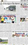 15_Baragarh