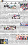 08_Khordha