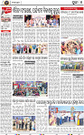 08_Metro Puri E