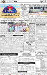09_Metro Puri E