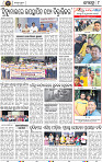 10_BBSR_New